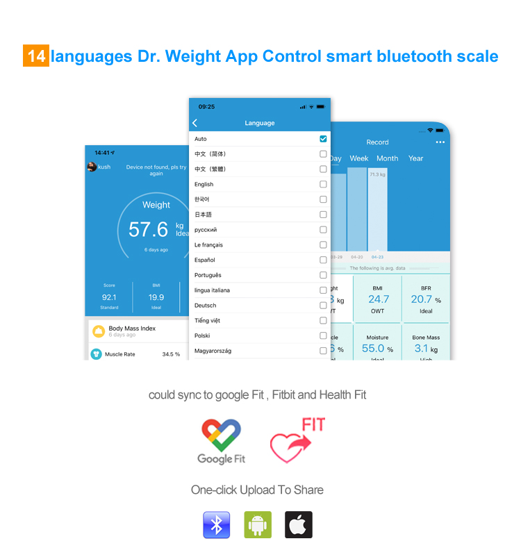 스마트폰 앱 체중계가 있는 체성분 분석기